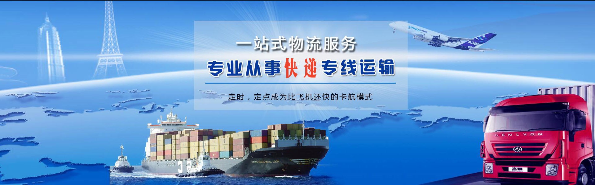 益阳到太原物流公司-益阳至太原物流专线-益阳空运到太原-优时通物流有限公司