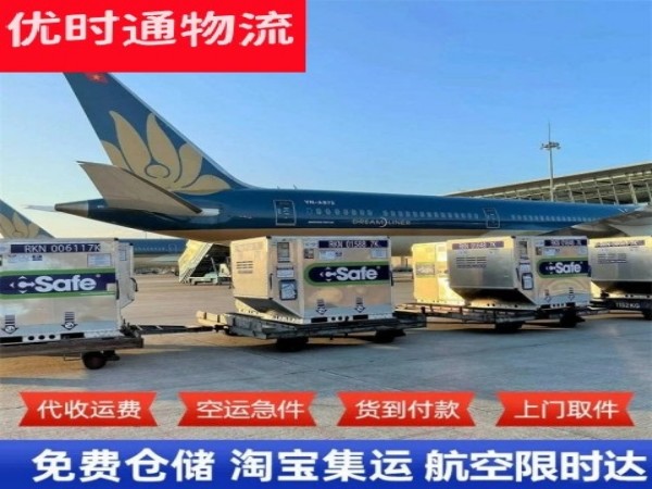 益阳到太原空运加急专线
